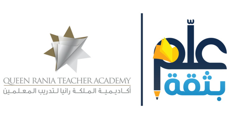 اكاديمية الملكة رانيا لتدريب المعلمين تحصل على الاعتماد الدولي الأمريكي (CAEP)