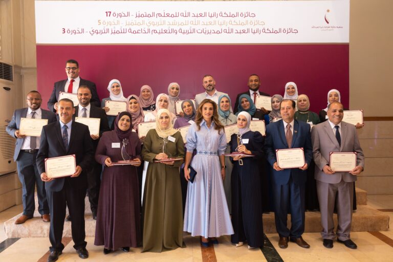 الملكة رانيا العبدالله تكرم الفائزين بجوائز التميّز التربوي للمعلم والمرشد والمديريات الداعمة