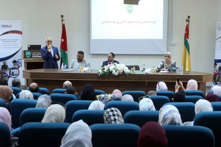 “تربوية الأردنية” تنظم يوما وظيفيا لطلبة الدبلوم العالي لإعداد المعلمين