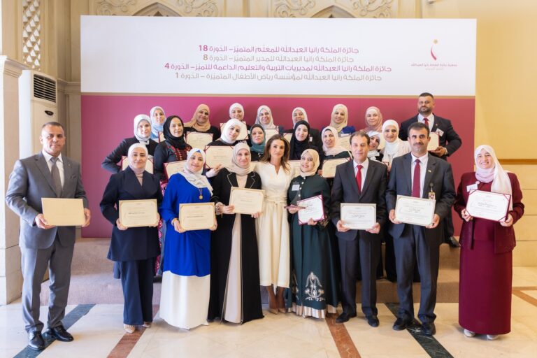الملكة رانيا العبدالله تكرّم الفائزين بجوائز التّميُّز التّربوي لدورة العام الحالي
