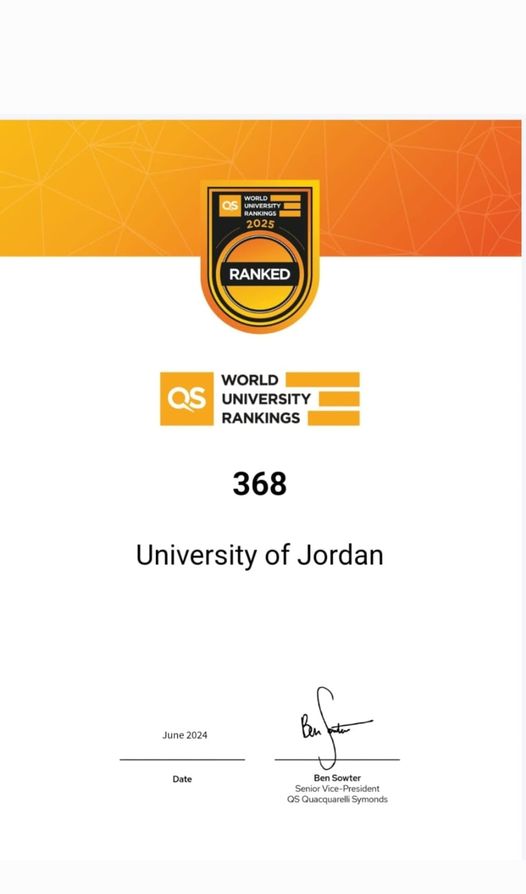 إنجاز تاريخي غير مسبوق: الجامعة الأردنية تتقدم إلى المرتبة 368 على مستوى العالم