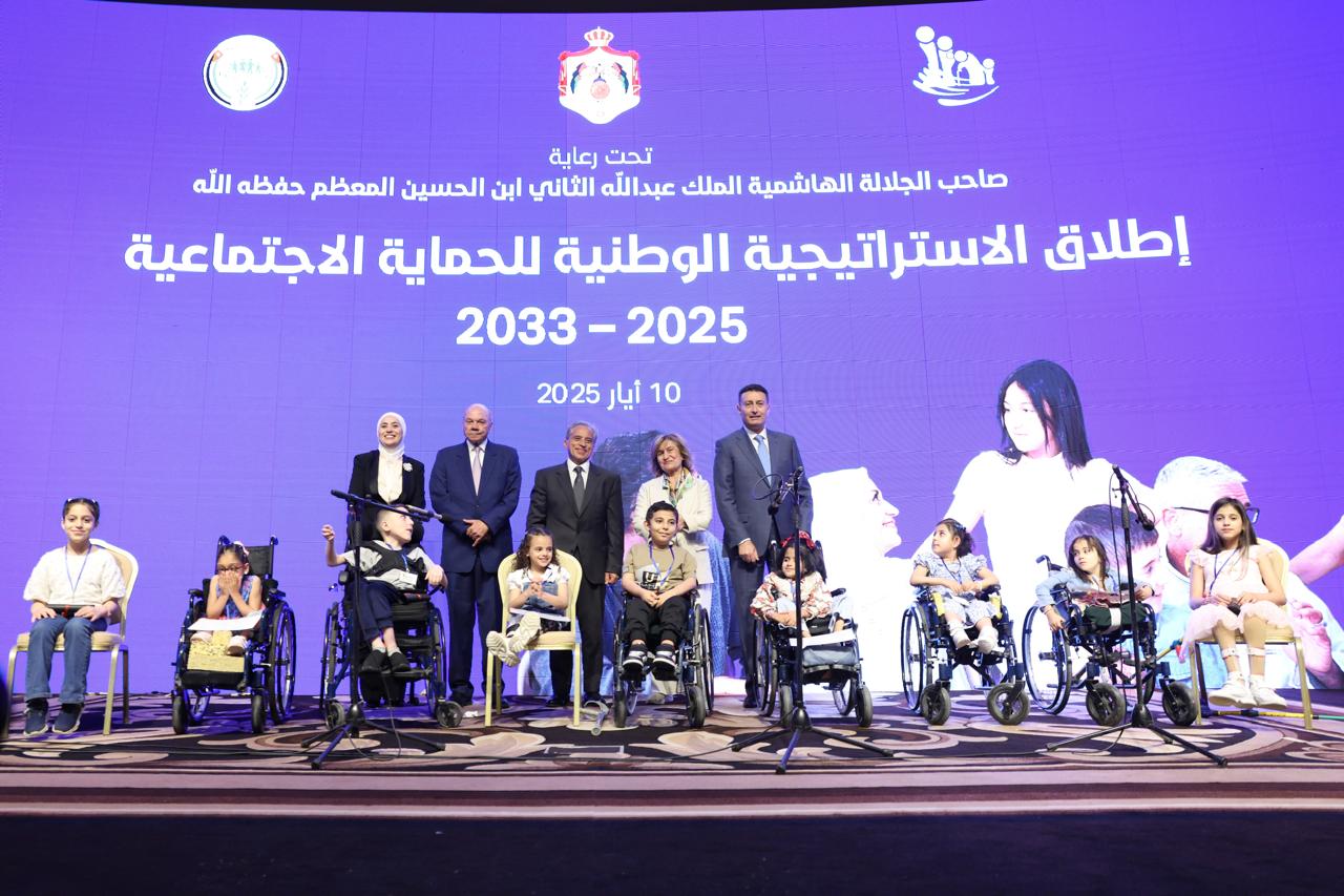 مندوباً عن الملك … رئيس الوزراء يرعى إطلاق الاستراتيجية الوطنية للحماية الاجتماعية (2025-2033)