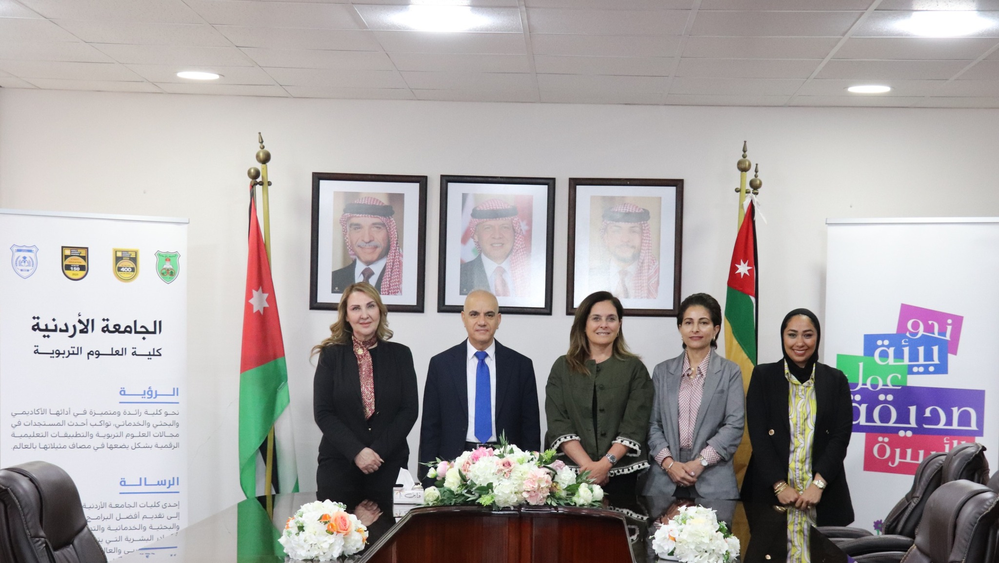 الجامعة الأردنية ومؤسسة صداقة توقّعان مذكرة تفاهم لتعزيز قطاع الرعاية في الحضانات وتنمية الطفولة المبكرة