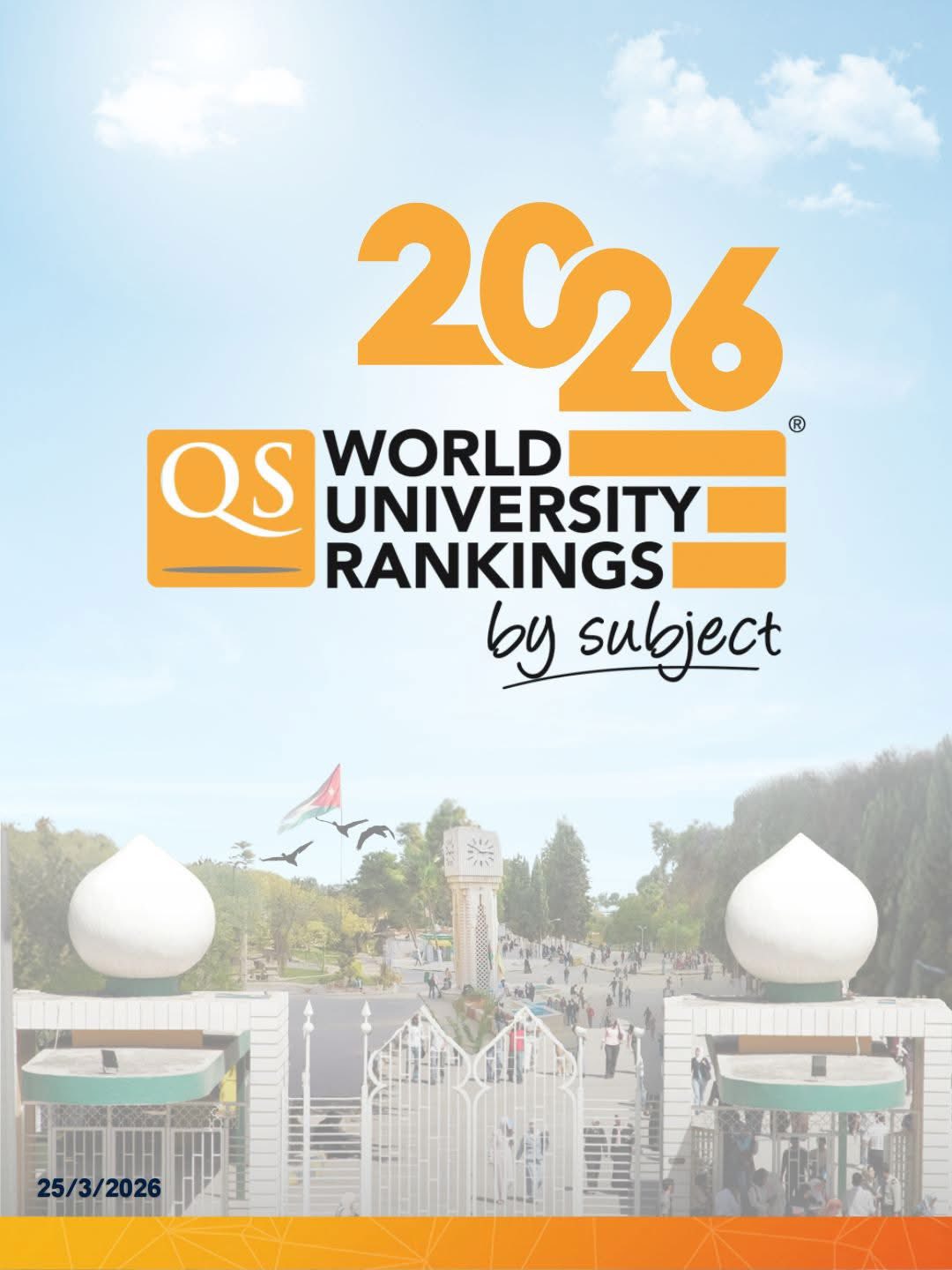 كلية العلوم التربوية في الجامعة الأردنية تحقق المرتبة (46) عالميًا و(12) آسيويًا والأولى عربيًا في تصنيف QS للتخصصات لعام 2026